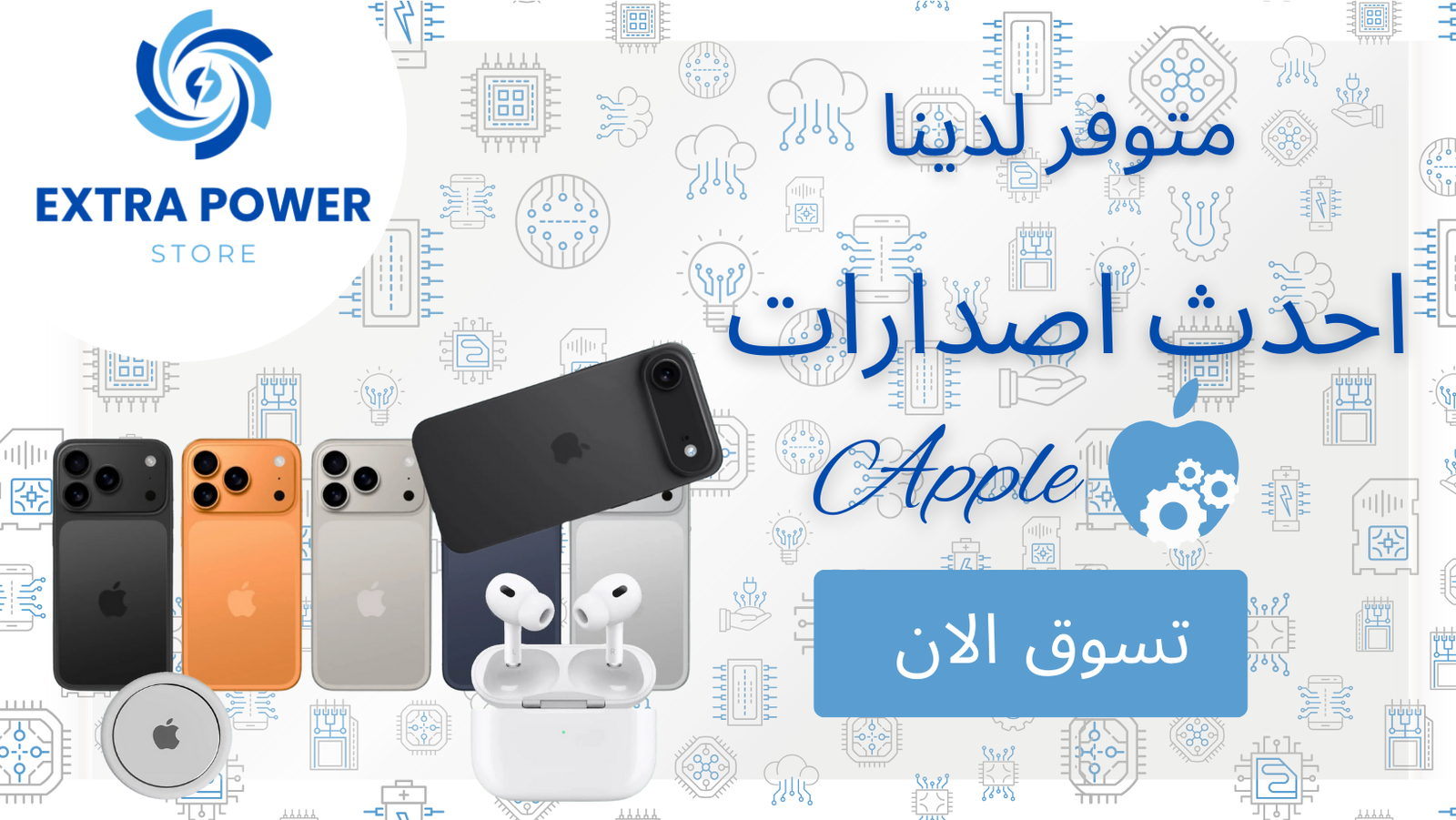 صورة رئيسية